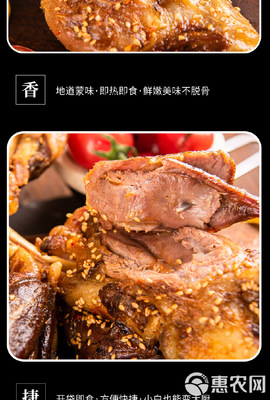 阿牧特 烤羊腿 羊后腱骨 內(nèi)蒙草原散養(yǎng)羔羊 小肥羊食品