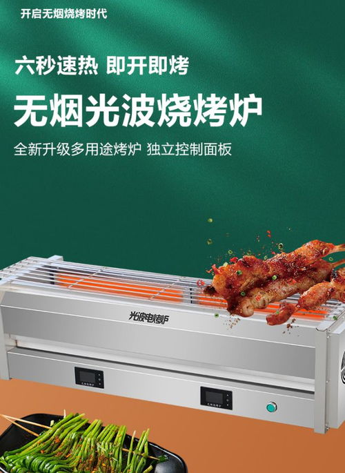 食品機械專業生產商 濱州市廚具哥廚房設備廠