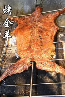 烤全羊滋補地圖火熱出爐 吃一頓霸氣的全羊宴,讓你的整個冬天都燥熱起來