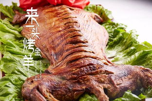 阿里尖兵轉投傳統餐飲行業,讓烤全羊直達每一個歡聚的餐桌