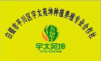 宇太苑坤養(yǎng)殖合作社精品烤全羊 舌尖上的草原盛宴