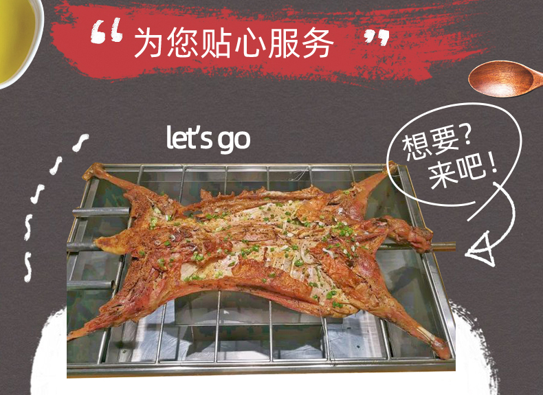 炭火現烤 從烤全羊到烤肉串的原始燒烤盛宴