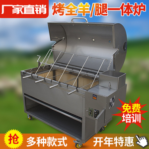 烤全羊與戶外美食的完美融合