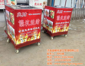 馕坑里的御卿祥 品味傳統烤全羊的獨特魅力