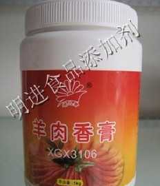 北方霞光羊肉香精 烤全羊與羊肉串的鮮香秘訣